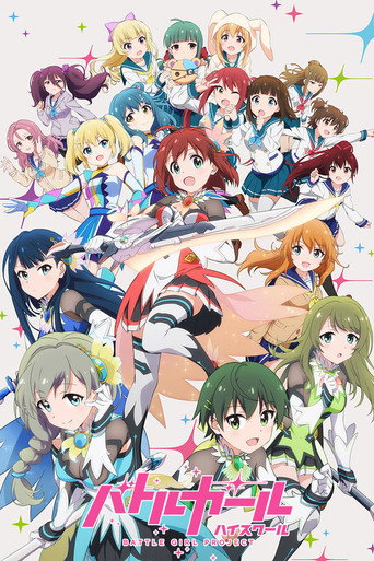 Assistir Battle Girl High School: Battle Girl Project online dublado e legendado