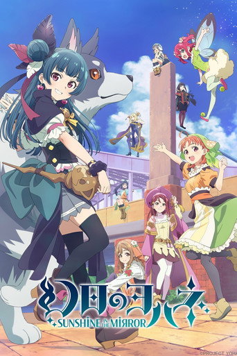 Assistir YOHANE THE PARHELION -SUNSHINE in the MIRROR online dublado e legendado