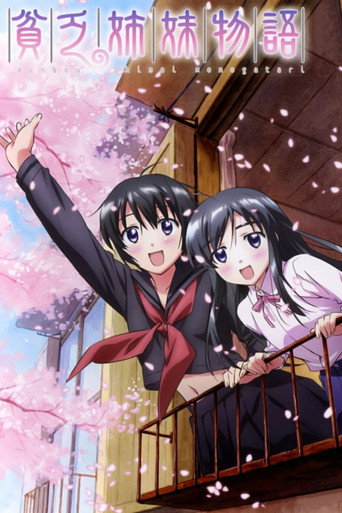 Poster de Binbou Shimai Monogatari