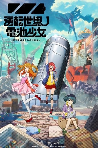 Assistir Gyakuten Sekai no Denchi Shoujo online dublado e legendado