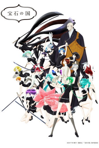 Assistir Houseki no Kuni online dublado e legendado