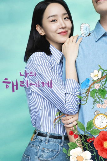Assistir Querida Hyeri online dublado e legendado