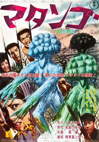 Assistir Matango: A Ilha da Morte online dublado e legendado