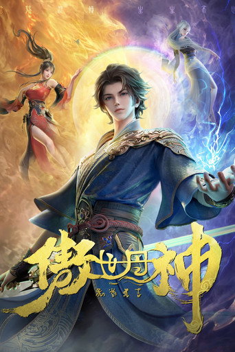 Assistir The Alchemist’s Rise online dublado e legendado