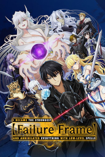 Poster de Failure Frame: I Became the Strongest and Annihilated Everything With Low-Level Spells