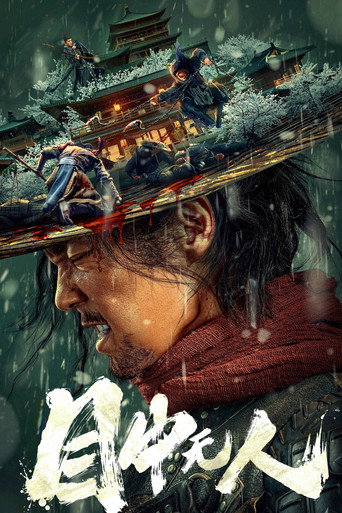 Assistir Eye for an Eye: The Blind Swordsman online dublado e legendado