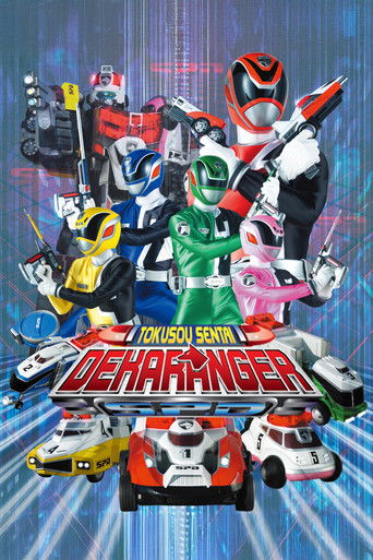 Poster de Esquadrão de Investigação Dekaranger
