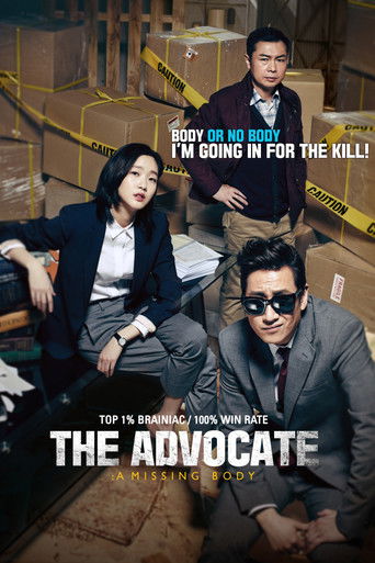 Poster de The Advocate: A Missing Body