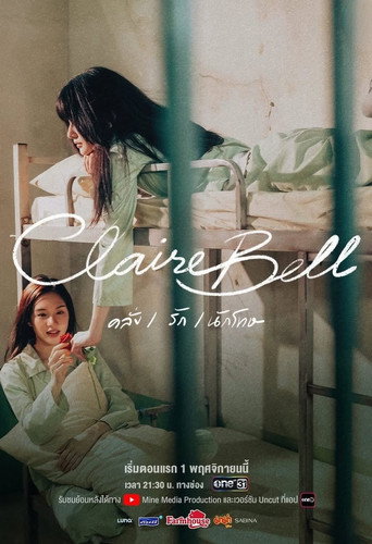 Assistir คลั่ง/รัก/นักโทษ online dublado e legendado