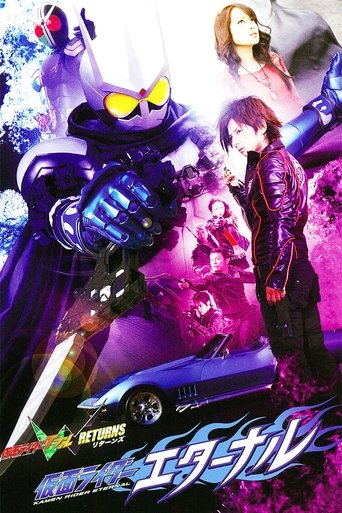 Poster de Kamen Rider W Returns: Kamen Rider Eternal