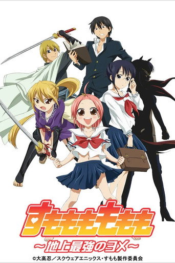 Assistir Sumomomo Momomo: Chijou Saikyou no Yome online dublado e legendado