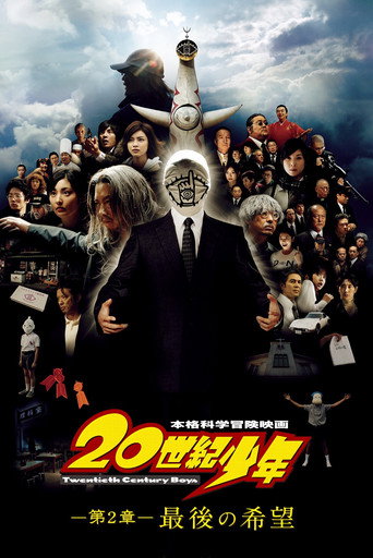 Assistir 20th Century Boys - Capítulo 2: A Última Esperança online dublado e legendado