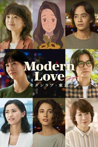 Assistir Amor Moderno Tóquio online dublado e legendado