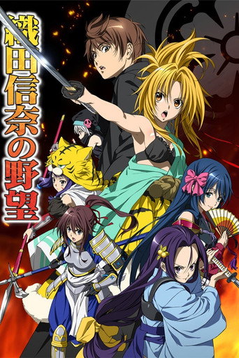 Assistir Oda Nobuna No Yabou online dublado e legendado