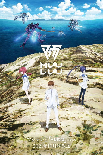Assistir Muv-Luv Alternative online dublado e legendado