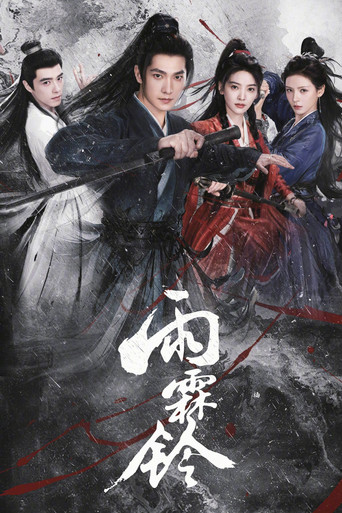 Assistir Zhan Zhao Adventures online dublado e legendado