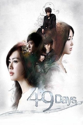 Poster de 49 Dias