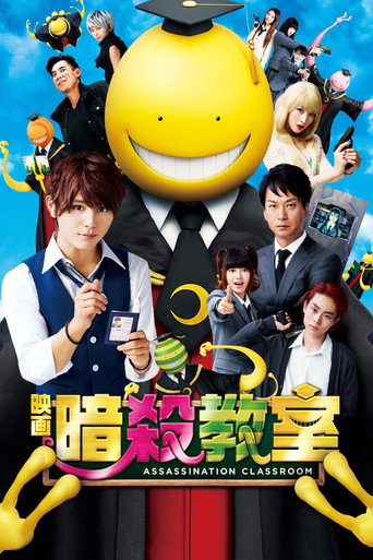 Assistir Assassination Classroom online dublado e legendado