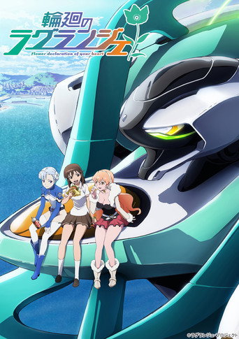 Assistir Rinne no Lagrange: Flower Declaration of Your Heart online dublado e legendado