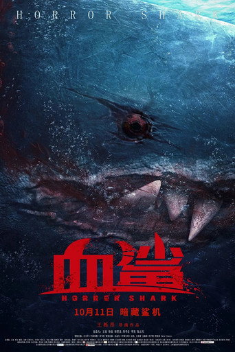 Assistir Horror Shark online dublado e legendado