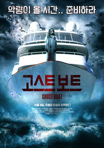 Assistir Terror no Navio online dublado e legendado
