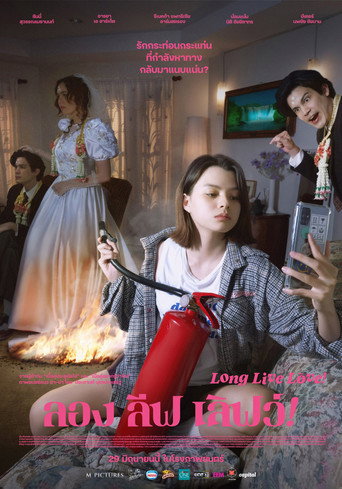 Assistir Retratos de um Amor online dublado e legendado