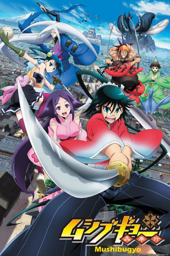 Assistir Mushibugyo online dublado e legendado