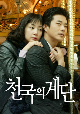 Assistir 천국의 계단 online dublado e legendado