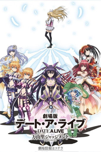 Assistir Date A Live Movie: Mayuri Judgment online dublado e legendado
