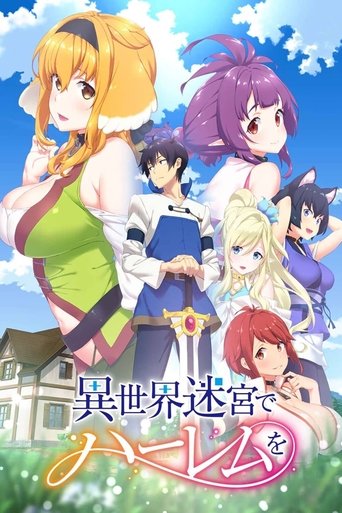Assistir Harem in the Labyrinth of Another World online dublado e legendado