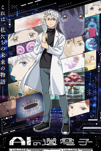 Assistir The Gene of AI online dublado e legendado