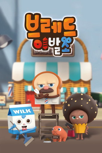 Assistir Barbearia do Pão online dublado e legendado