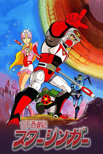 Assistir SF Saiyuuki Starzinger online dublado e legendado