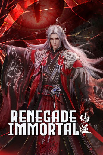 Poster de Renegade Immortal