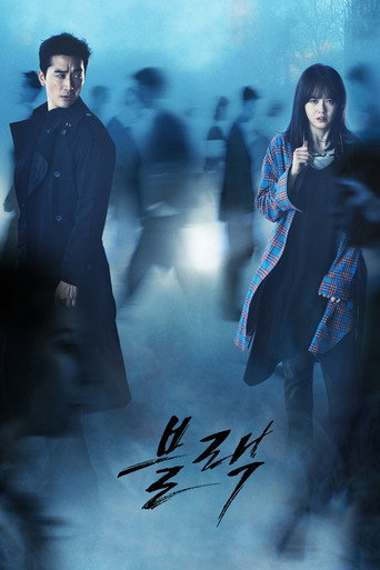 Poster de Black