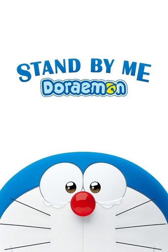 Poster de STAND BY ME Doraemon