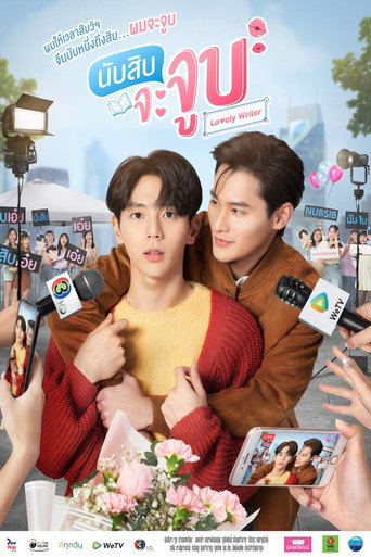 Assistir Lovely Writer online dublado e legendado