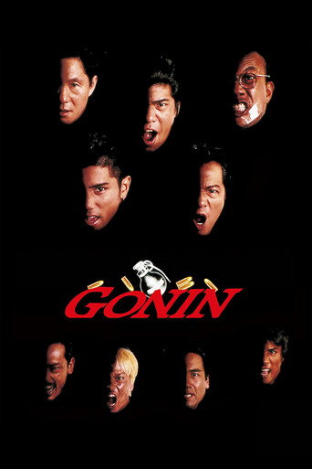 Poster de Gonin: O Massacre
