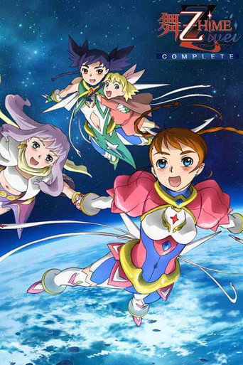 Assistir 舞-乙HiME Zwei online dublado e legendado