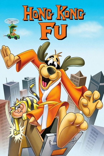 Poster de Hong Kong Fu