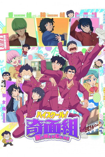 Assistir High School! Kimengumi online dublado e legendado