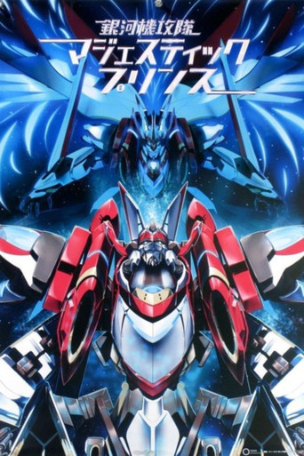 Assistir Ginga Kikoutai Majestic Prince online dublado e legendado