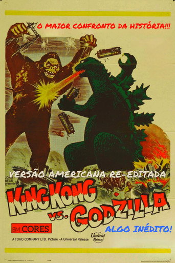 Poster de King Kong vs. Godzilla