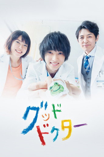 Assistir O Bom Doutor online dublado e legendado