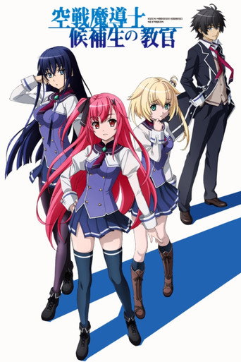 Assistir Sky Wizards Academy online dublado e legendado