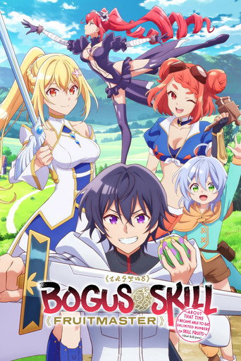 Poster de Bogus Skill «Fruitmaster» ~About that time I became able to eat unlimited numbers of Skill Fruits (that kill you)~