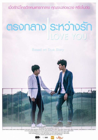 Assistir I Love You online dublado e legendado