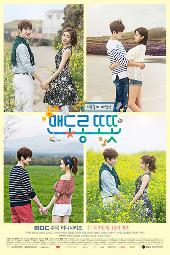 Assistir Warm and Cozy online dublado e legendado