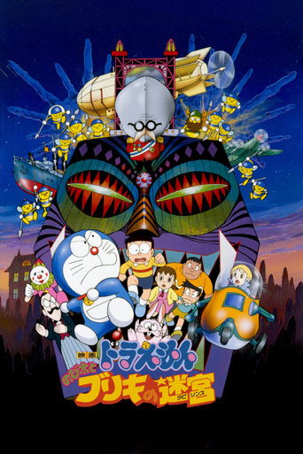 Poster de Doraemon: Nobita and the Tin Labyrinth