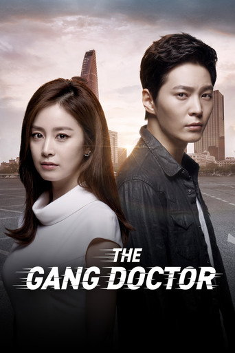 Poster de Yong Pal